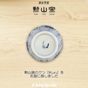 j-kitchens-pno606225-hasami-ware-dinner--4.jpg