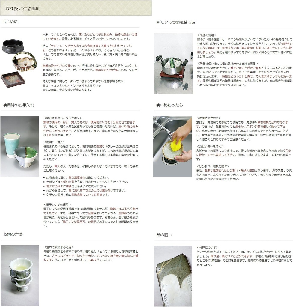 divider-plate-iron-sand-condiment-includ-2.jpg