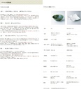 divider-plate-iron-sand-condiment-includ-3.jpg